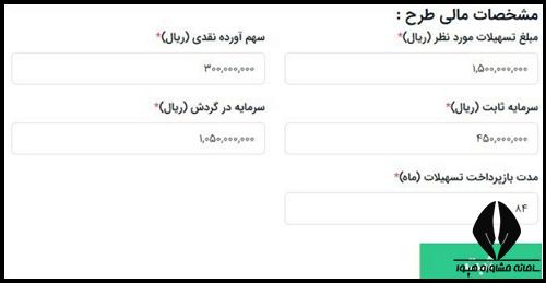 سامانه مهارت آموزی و اشتغال سربازان وظیفه